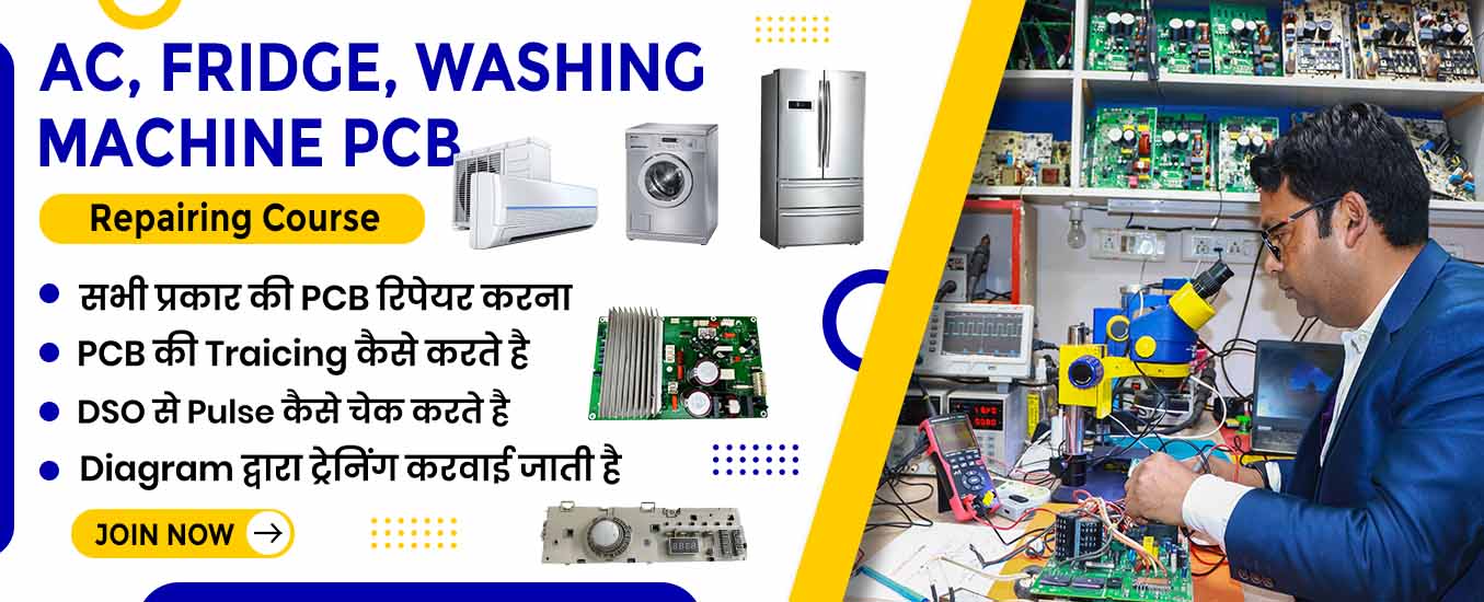 Ac_Fridge_Washing_Machine _PCB_Repairing_Course_Slider_Banner.webp